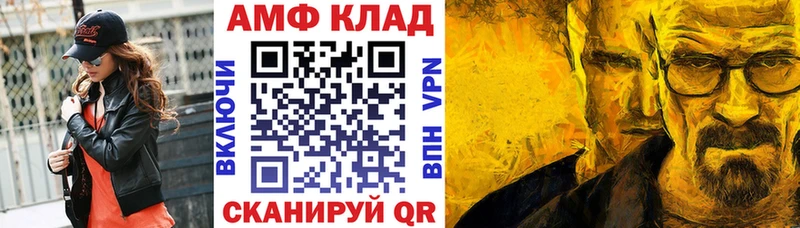 MEGA рабочий сайт  Рудня  АМФ 98% 