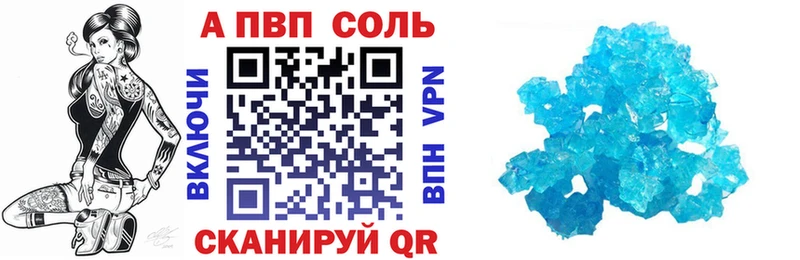 А ПВП мука  Рудня 