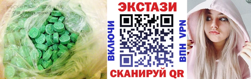 купить наркоту Рудня Экстази Punisher