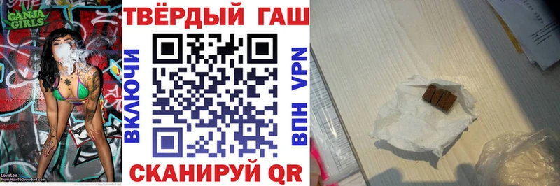 Гашиш Premium Рудня