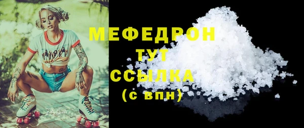 дживик Белокуриха
