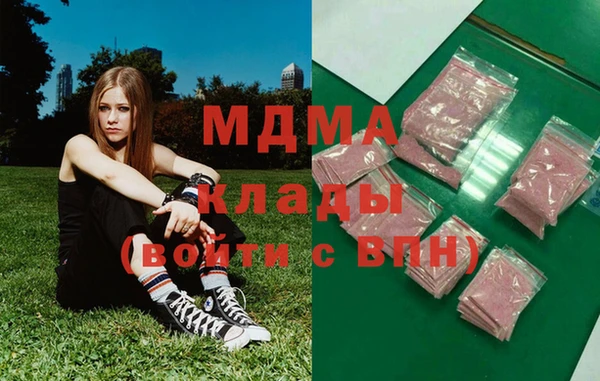 марихуана Белоозёрский