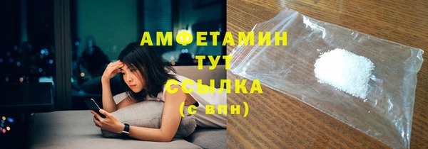 ешки Беломорск
