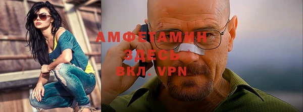 MDMA Premium VHQ Балабаново