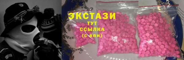 трава Баксан