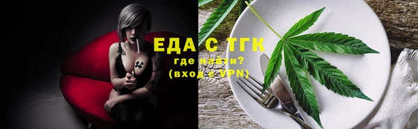 кокаин Покачи