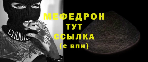 трава Баксан
