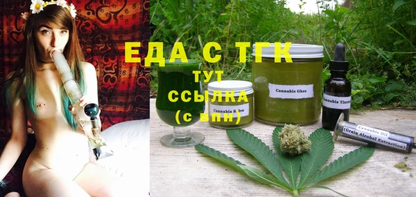 дживик Белокуриха