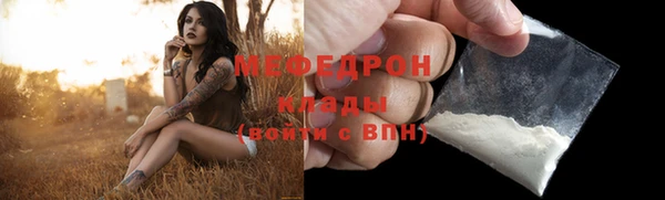 альфа пвп Покровск