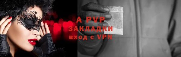 трава Баксан