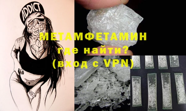 MDMA Premium VHQ Балабаново