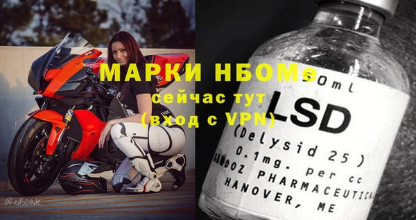 марихуана Белоозёрский