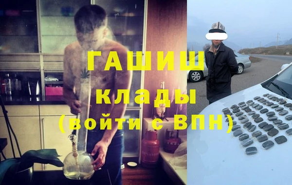 ешки Беломорск