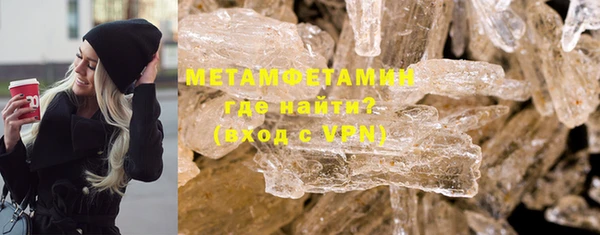 альфа пвп Покровск
