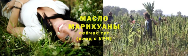 марихуана Белоозёрский