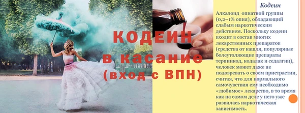 ешки Беломорск