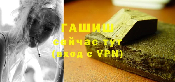 марихуана Белоозёрский