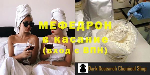 MDMA Premium VHQ Балабаново
