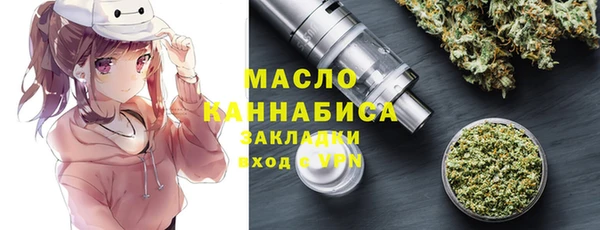 MDMA Premium VHQ Балабаново