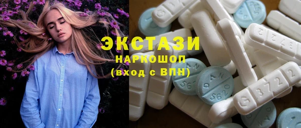 MDMA Premium VHQ Балабаново