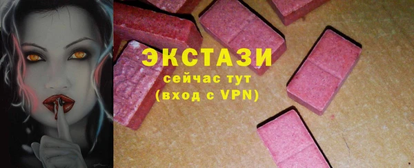 трава Баксан