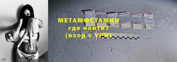 MDMA Premium VHQ Балабаново