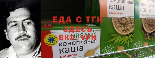 ешки Беломорск