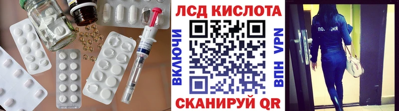 ЛСД экстази ecstasy  Рудня 