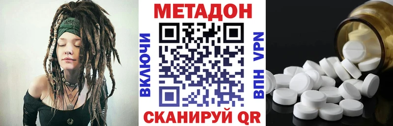ОМГ ОМГ ссылки Рудня МЕТАДОН VHQ хочу наркоту