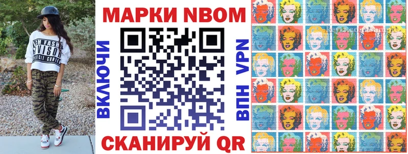 как найти закладки  Рудня  Марки 25I-NBOMe 1,5мг 