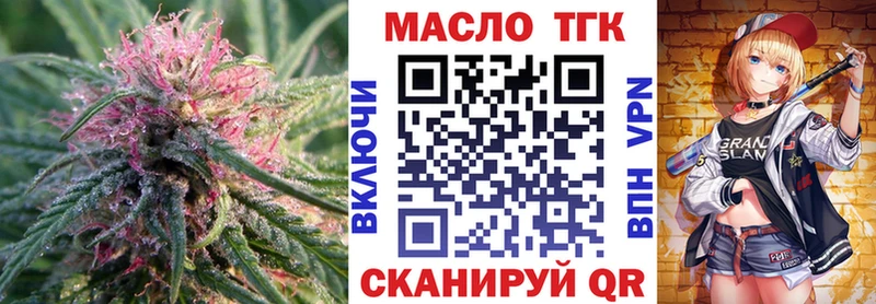 купить Рудня Дистиллят ТГК гашишное масло