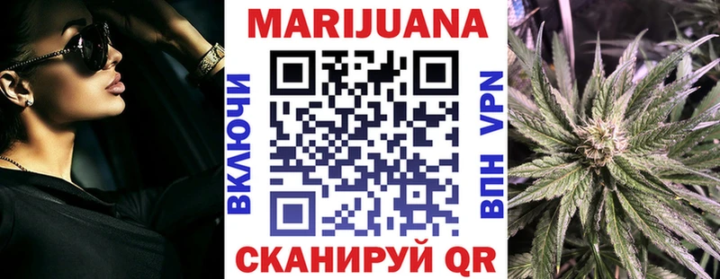 Марихуана Amnesia  KRAKEN онион  Рудня 
